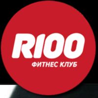 Фитнес клуб R100