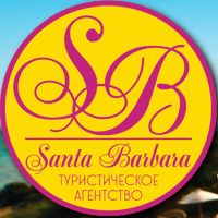 Туристическое агентство Santa Barbara