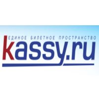 Афиша и билеты на мероприятия Kassy.ru