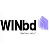 Онлайн-школа WINbd