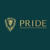 Юридическая компания "Pride"