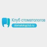 Клуб стоматологов stomatologclub
