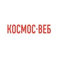 Космос-Веб: Создание сайтов в Санкт-Петербурге