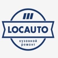 Центр кузовного ремонта LocAuto